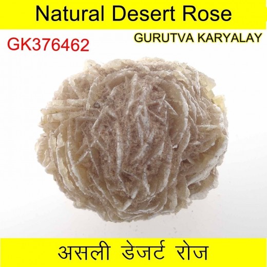 91 Gram Selenite Desert Rose (Natural Flower of Earth )